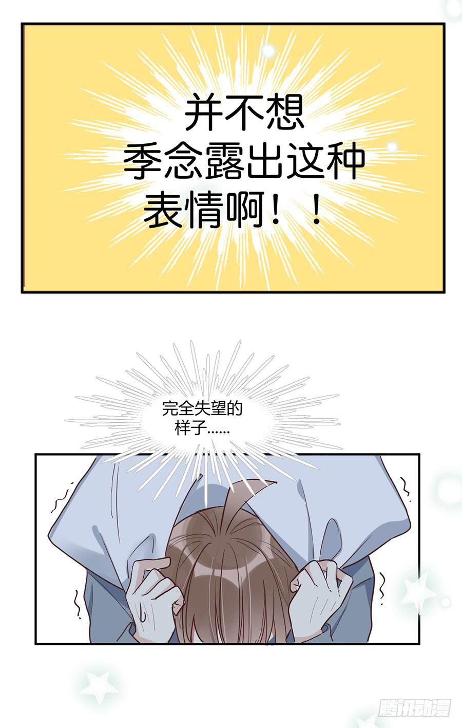 第二十八话 安而后能虑11