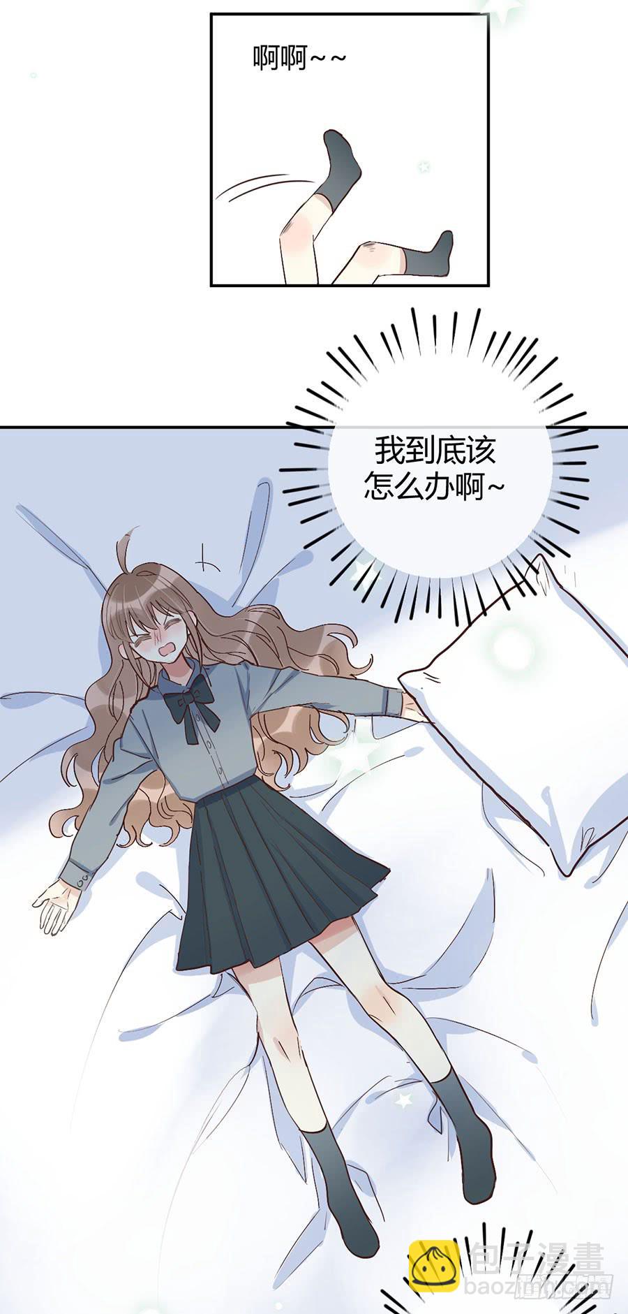 第二十八话 安而后能虑12