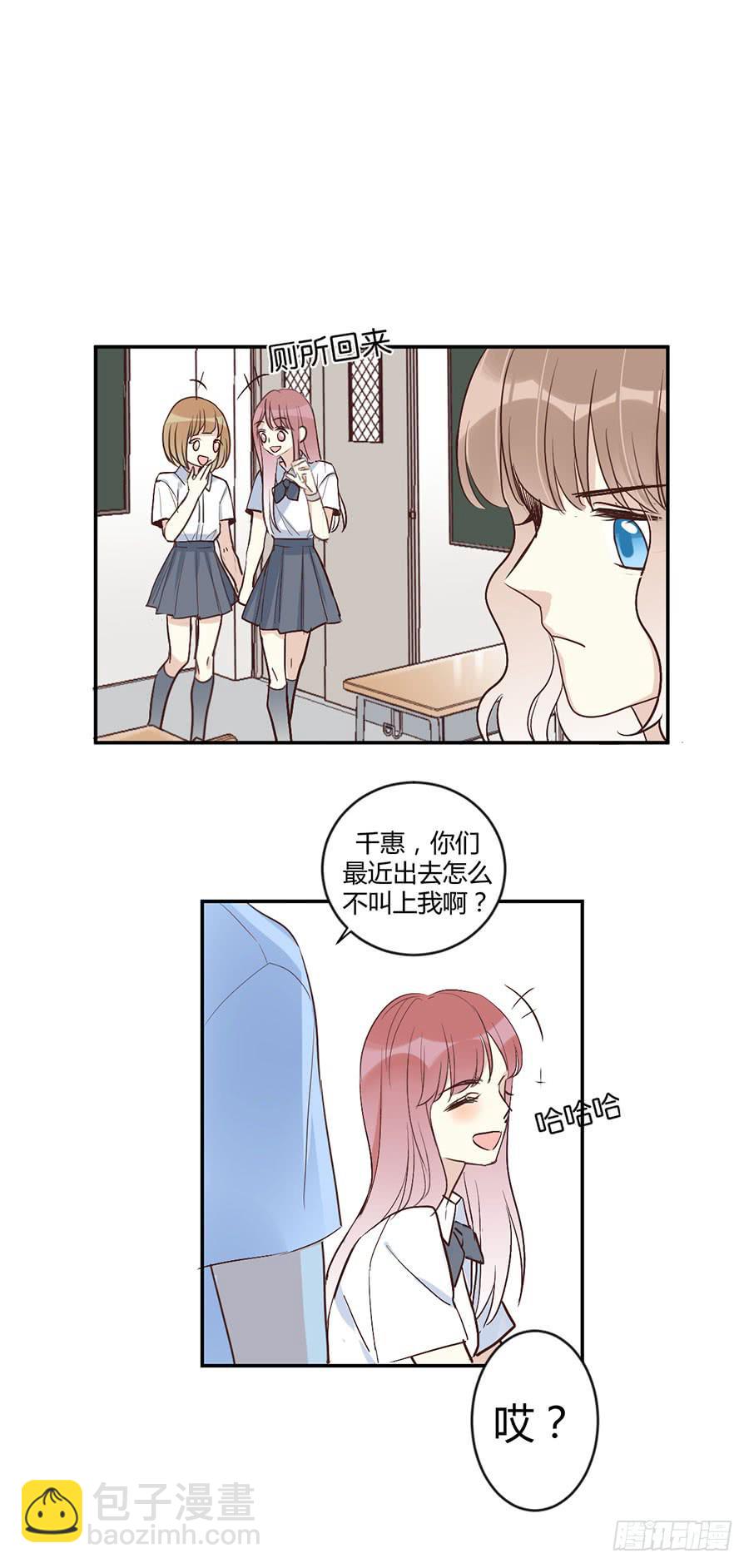 第二十八话 安而后能虑15
