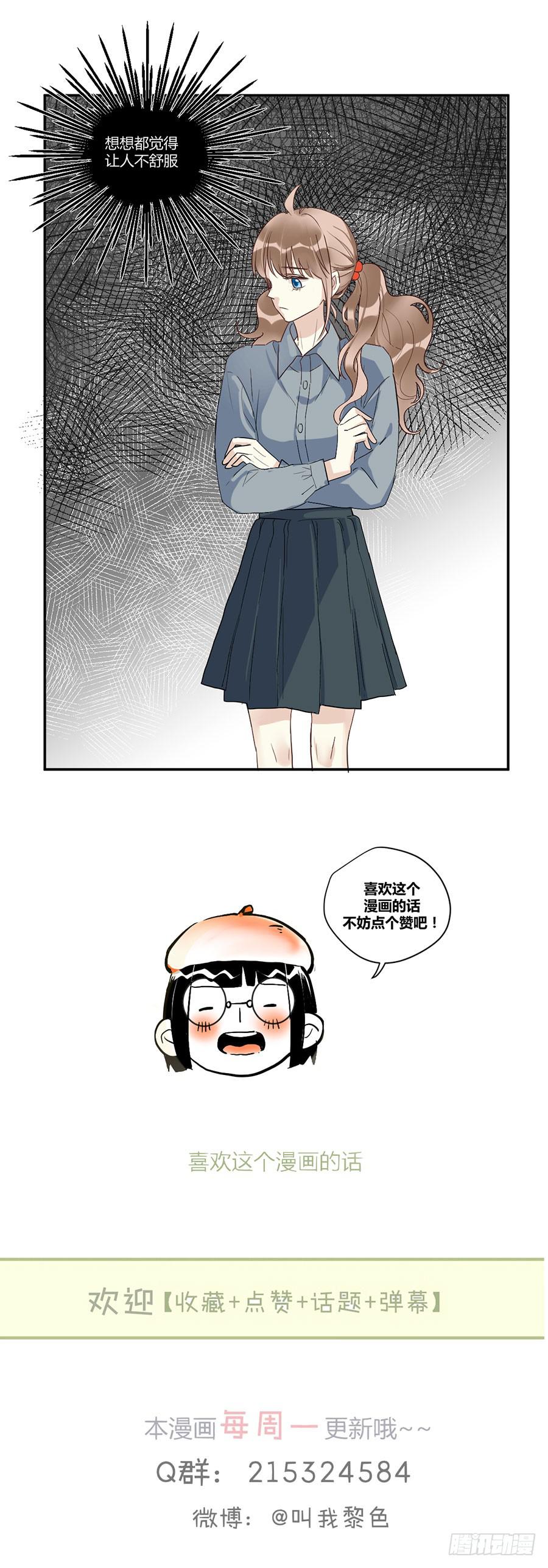 第二十八话 安而后能虑20