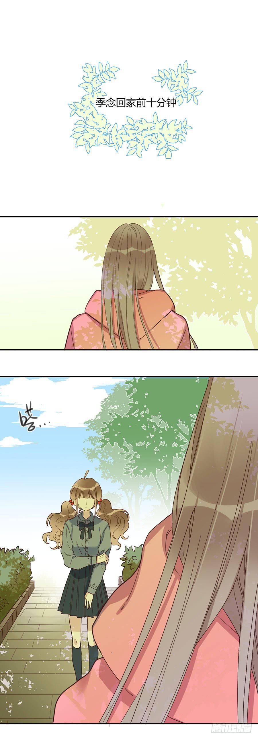 第二十八话 安而后能虑3