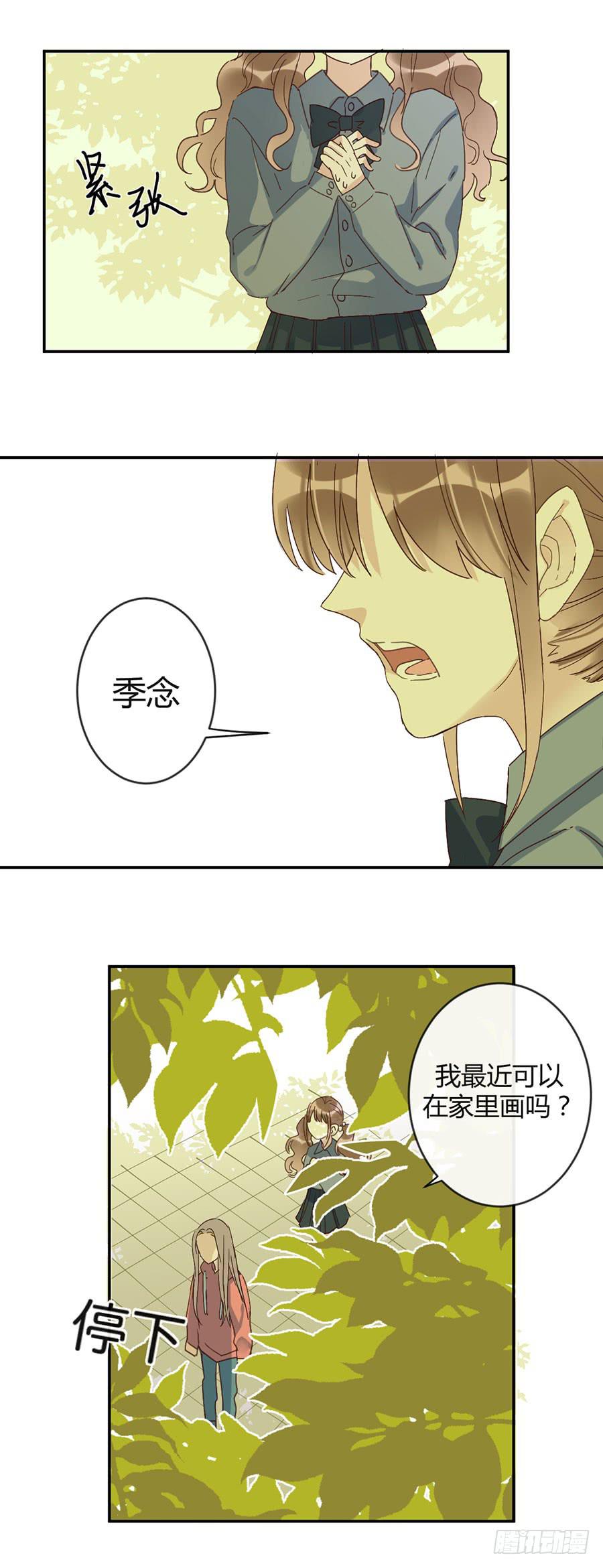第二十八话 安而后能虑5