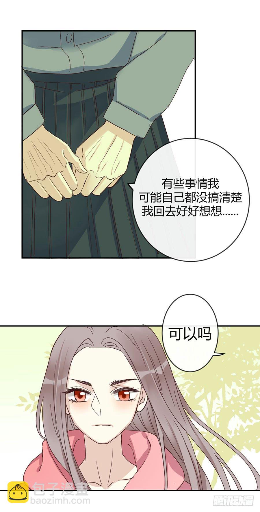 第二十八话 安而后能虑8