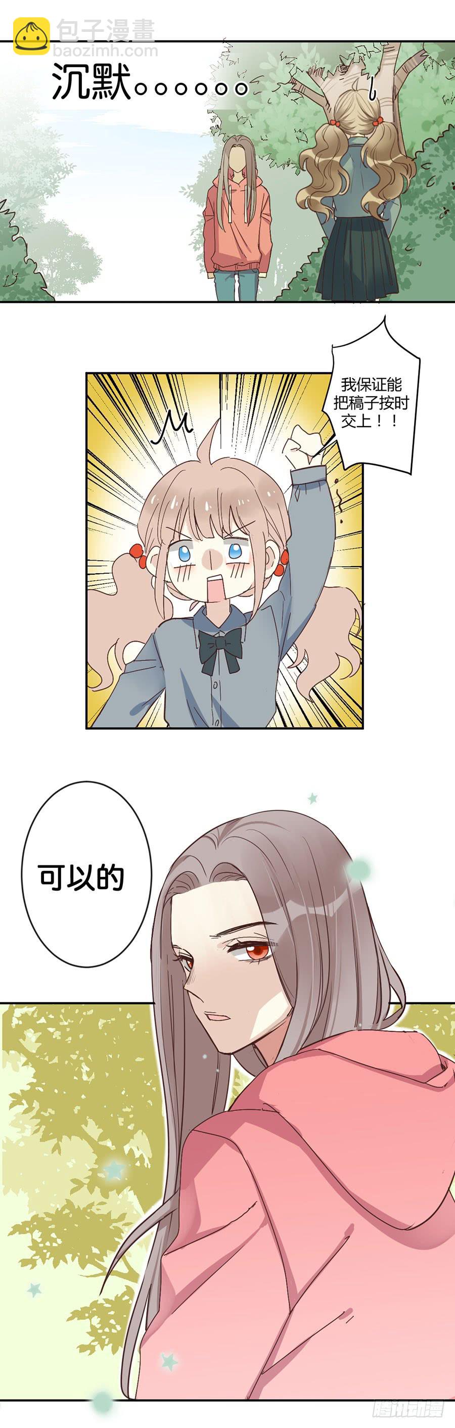 第二十八话 安而后能虑9