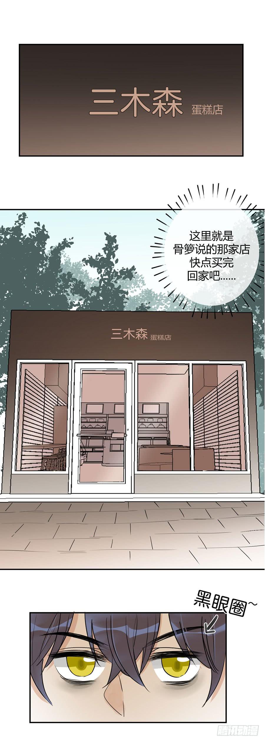第三十一话 逼出来的演技0