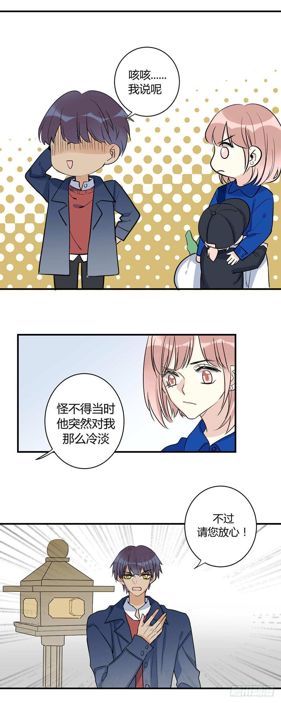 第三十一话 逼出来的演技12