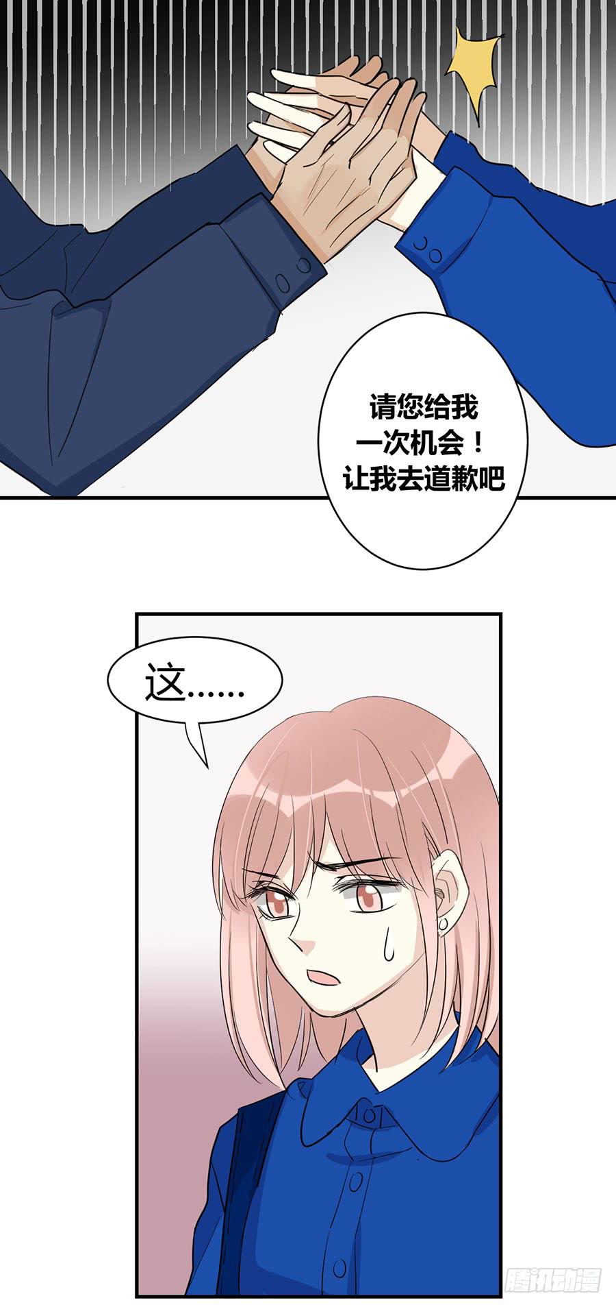 第三十一话 逼出来的演技15