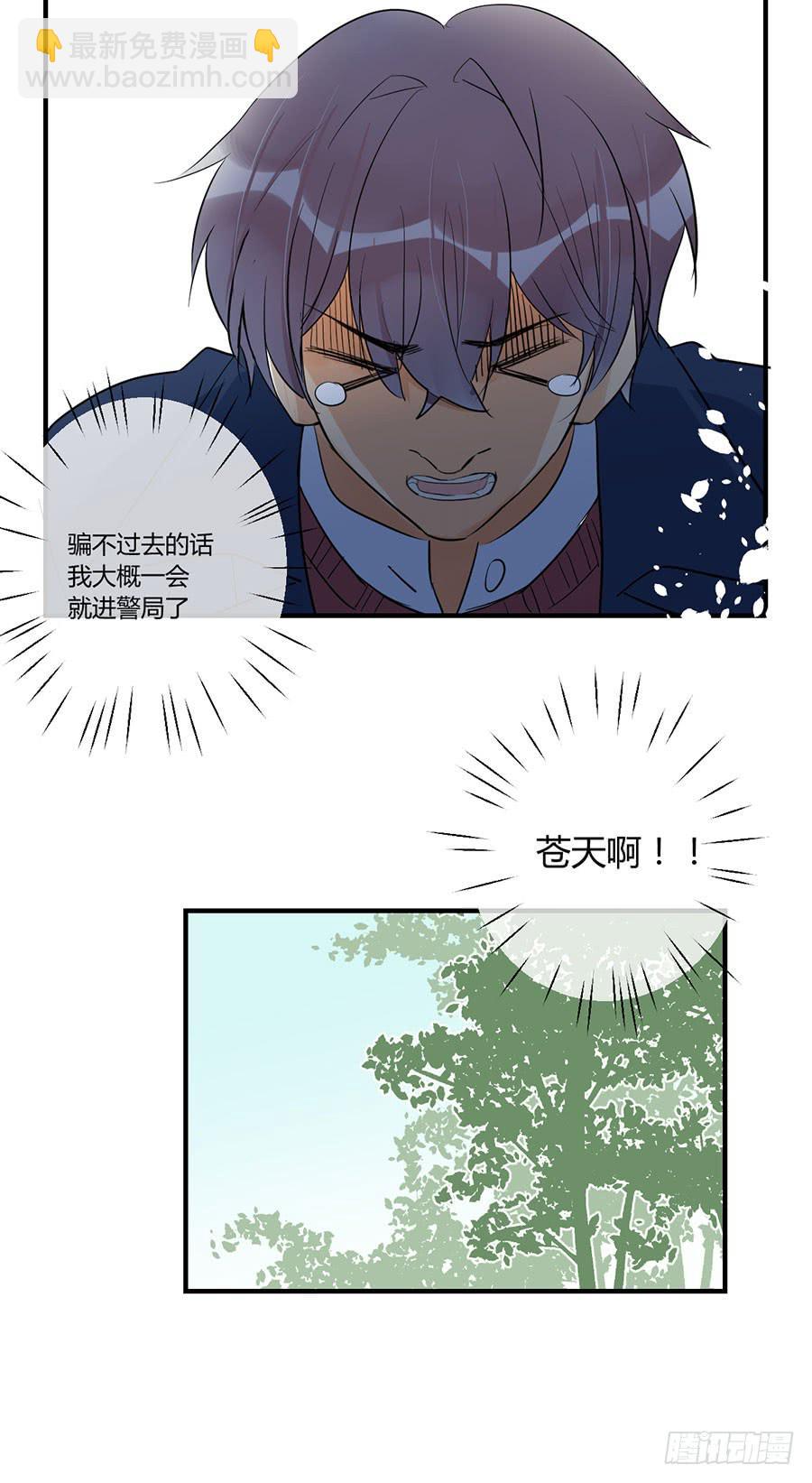 第三十一话 逼出来的演技17