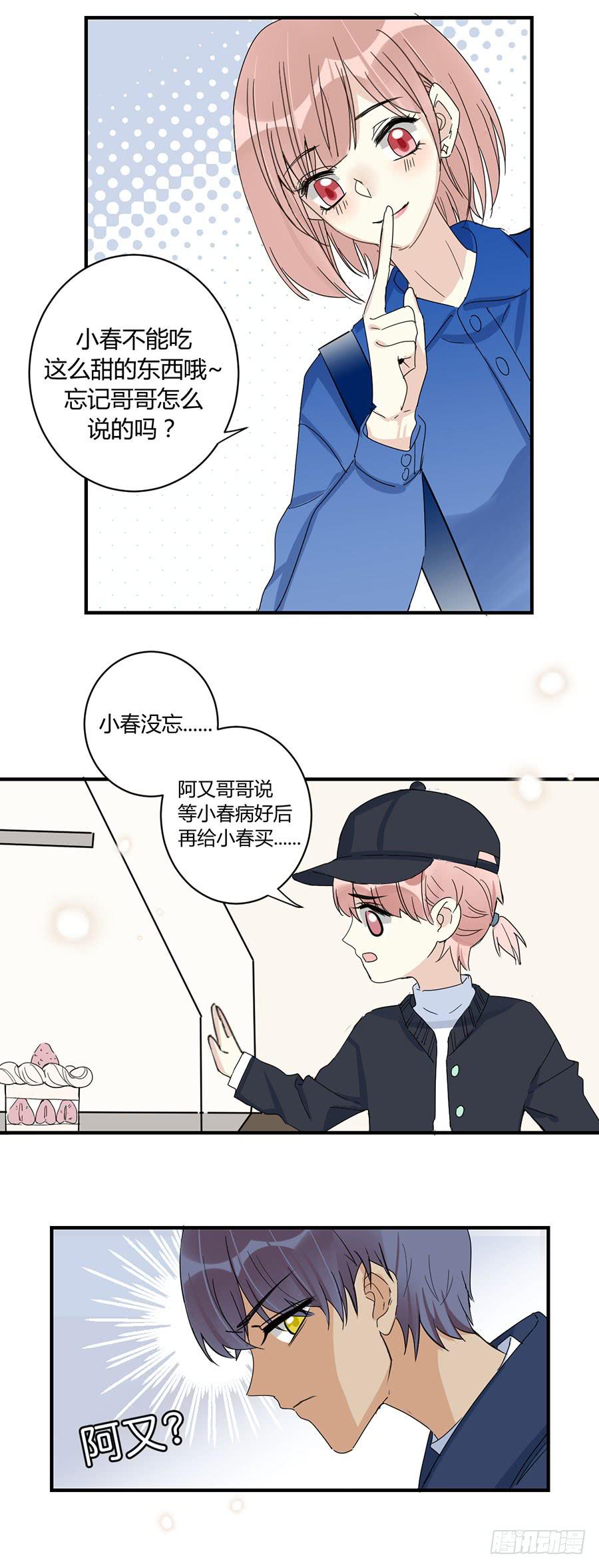 第三十一话 逼出来的演技4