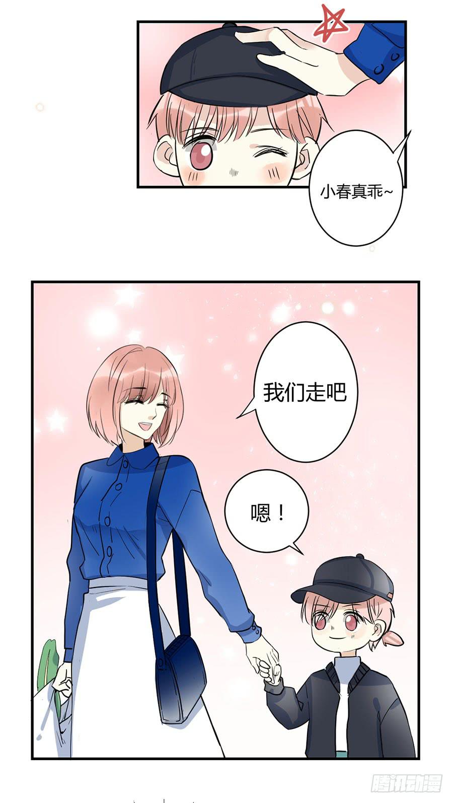 第三十一话 逼出来的演技5