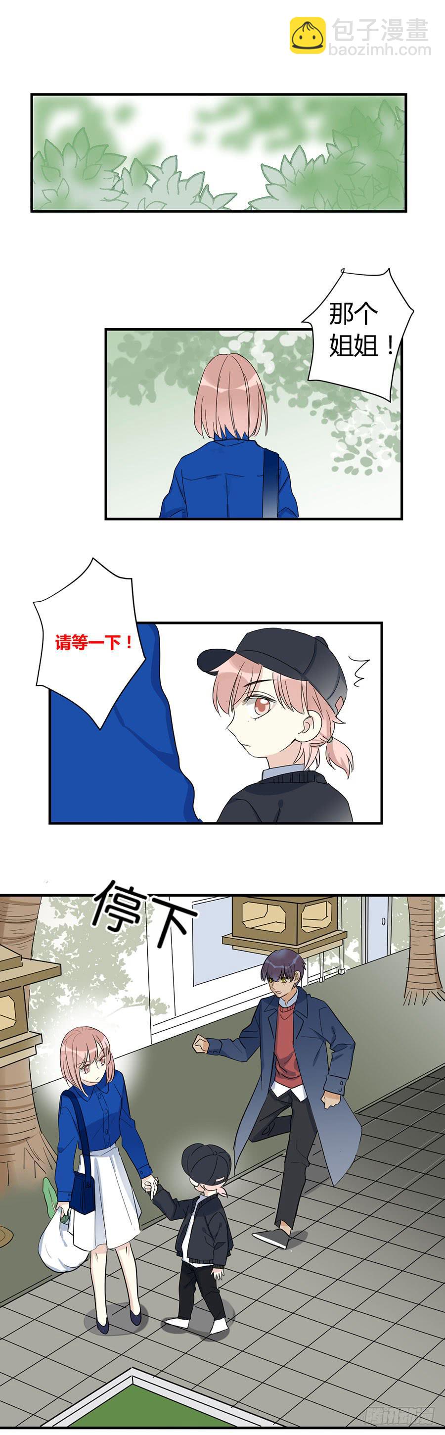 第三十一话 逼出来的演技8