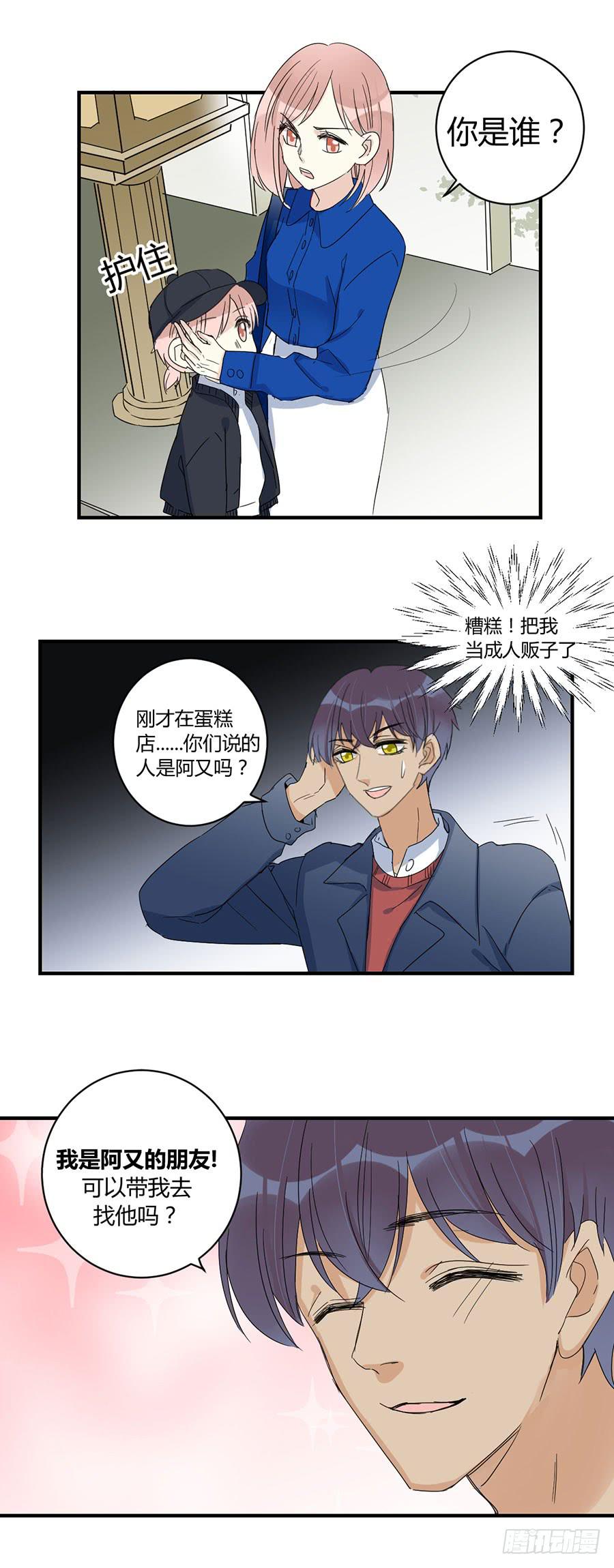 第三十一话 逼出来的演技9