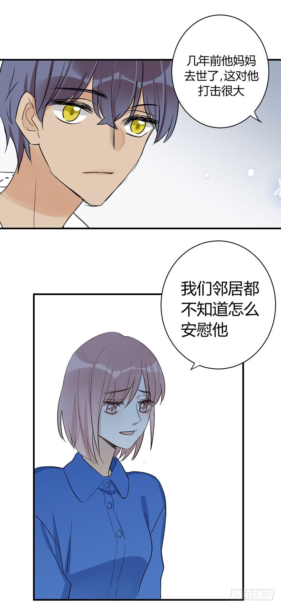 第三十二话 又见面了 阿又14