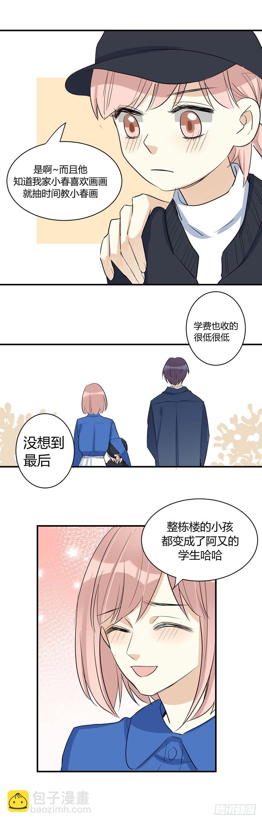 第三十二话 又见面了 阿又16