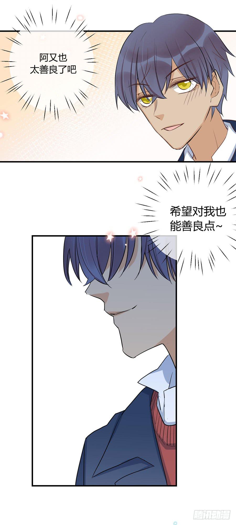 第三十二话 又见面了 阿又17
