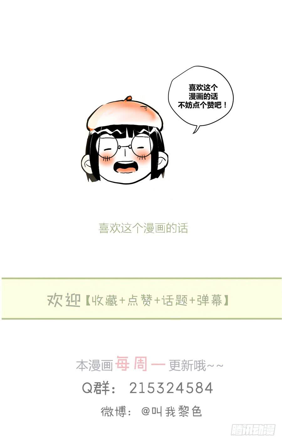 第三十二话 又见面了 阿又24