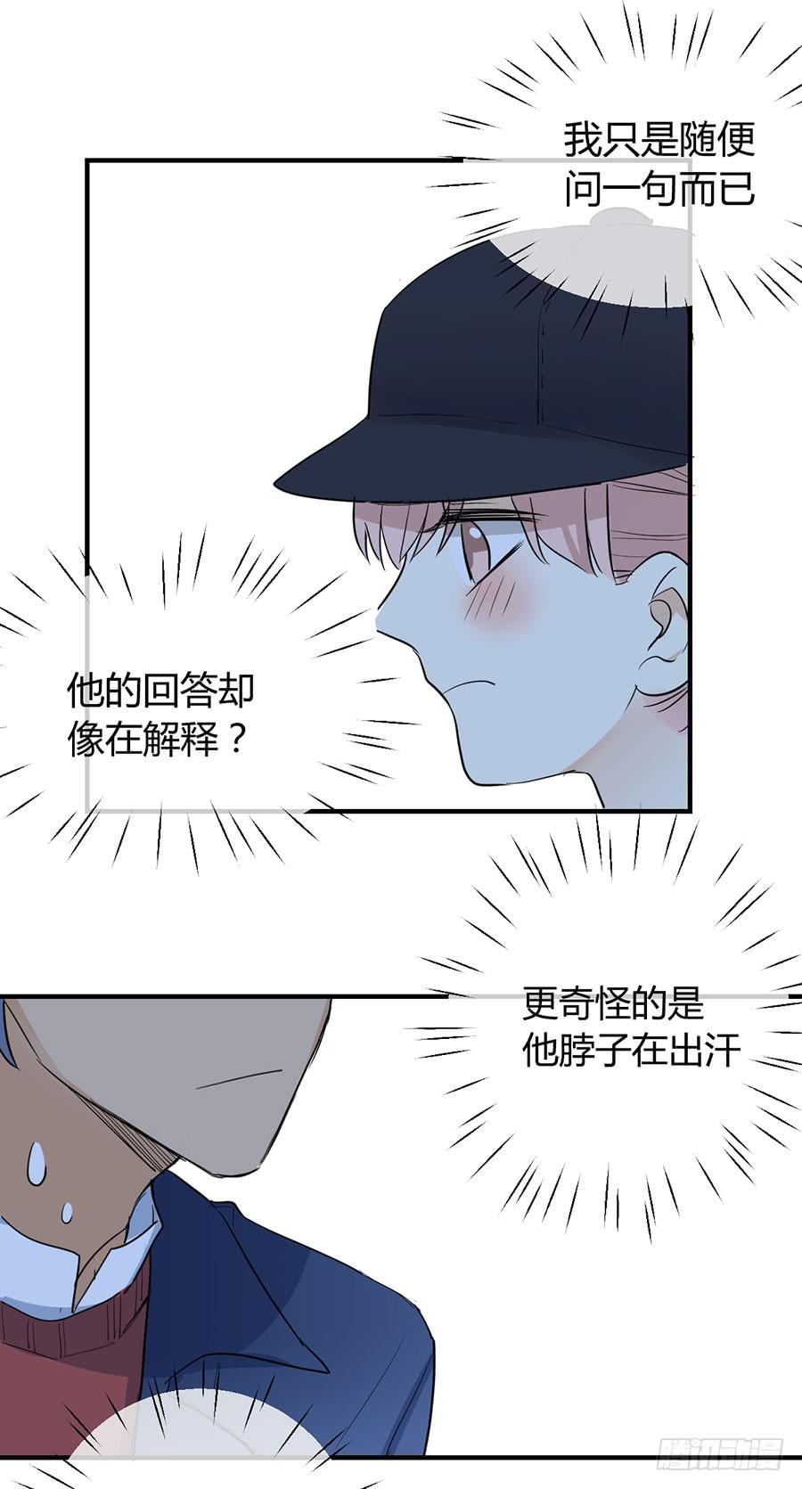 第三十二话 又见面了 阿又9
