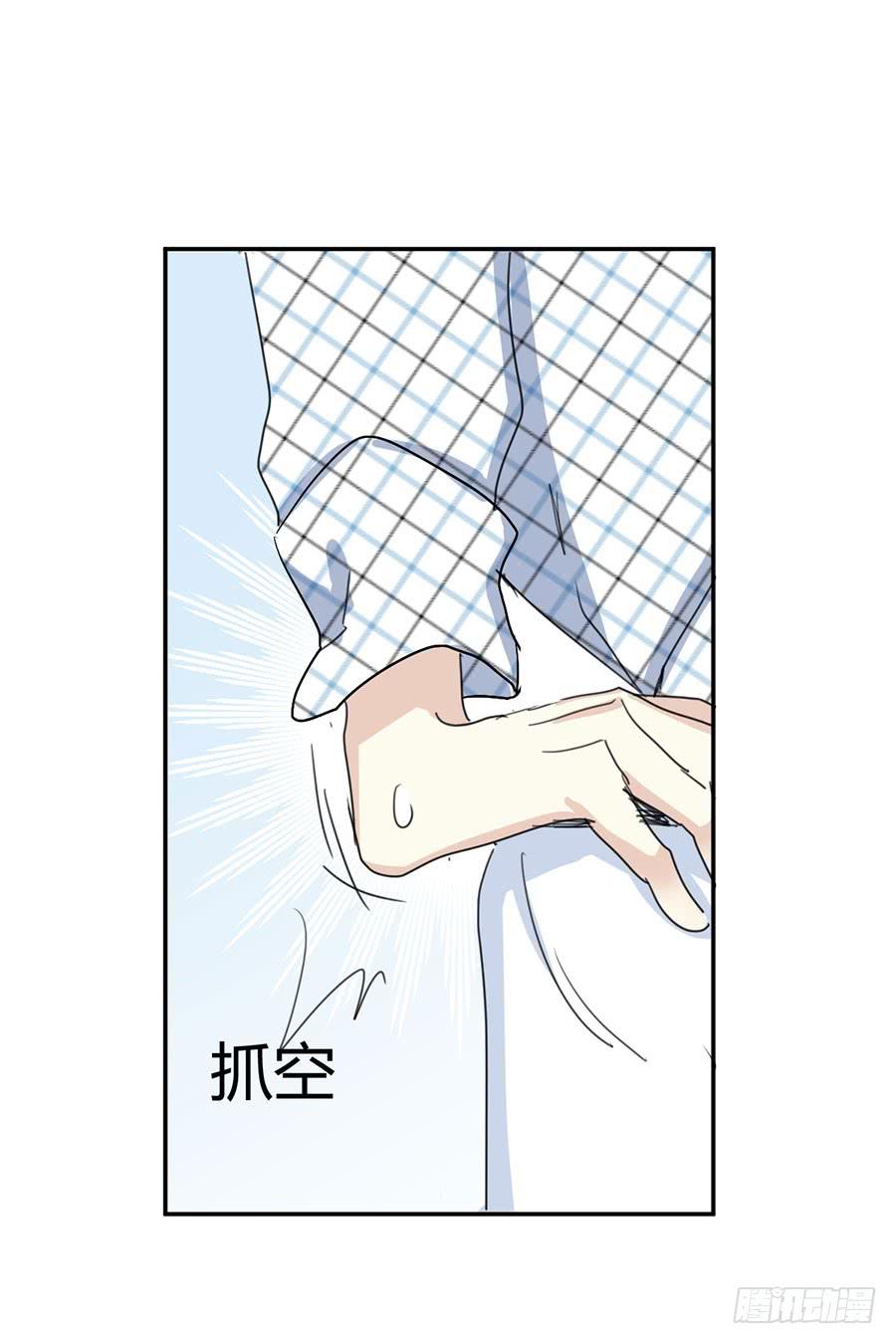 番外2 西瓜味的卷卷11