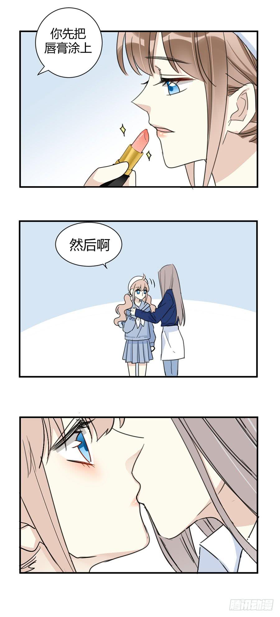 番外2 西瓜味的卷卷18