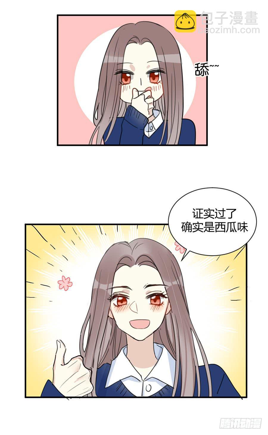 番外2 西瓜味的卷卷19