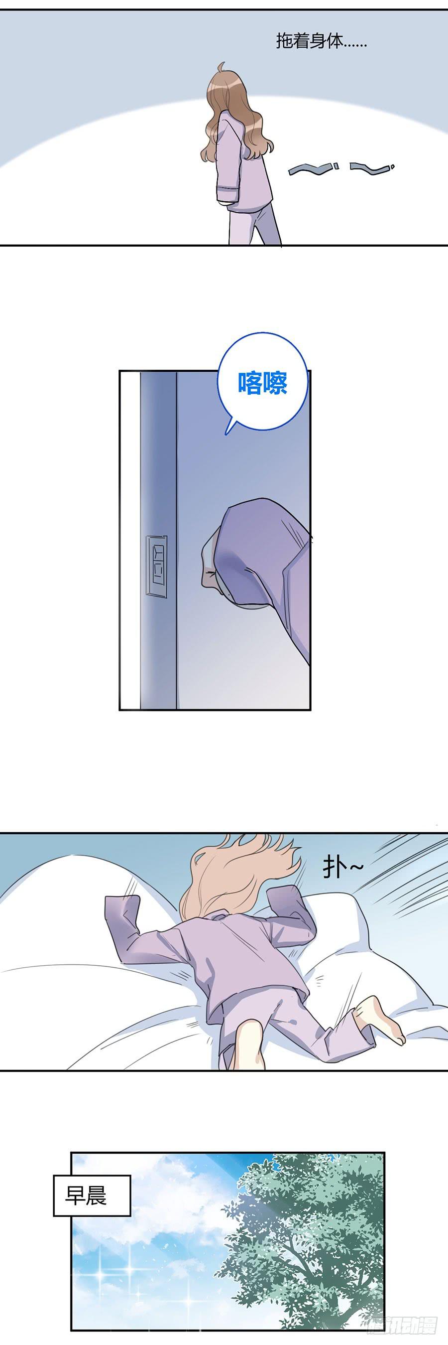 番外2 西瓜味的卷卷3