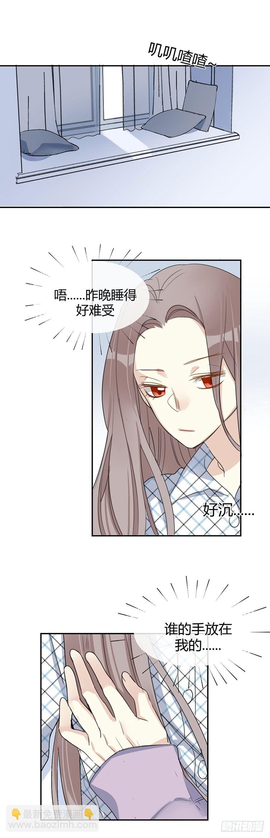 番外2 西瓜味的卷卷4
