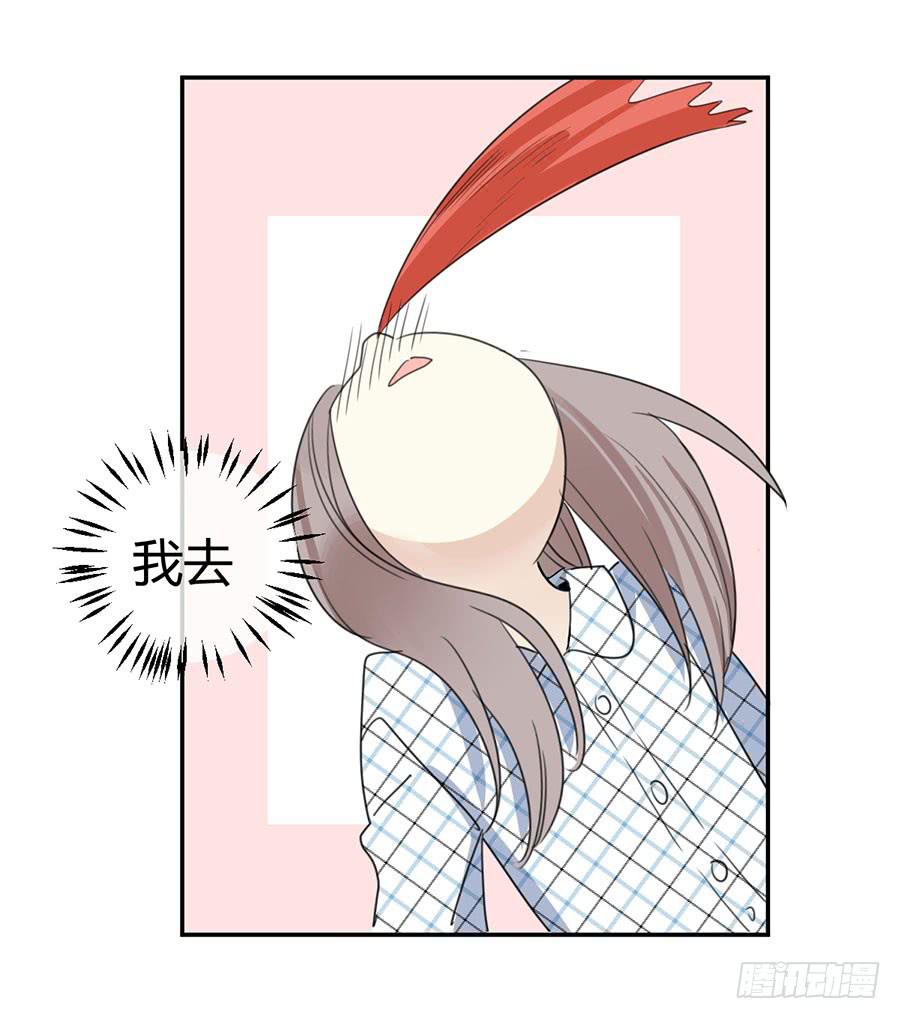 番外2 西瓜味的卷卷8