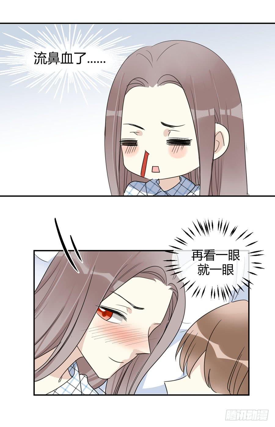 番外2 西瓜味的卷卷9