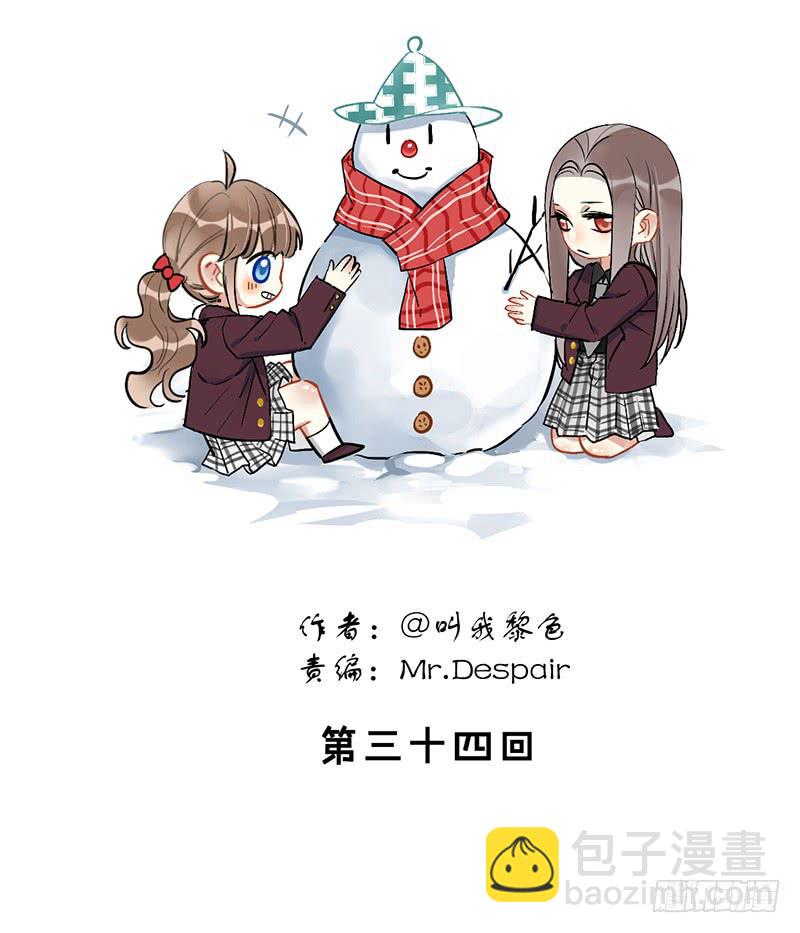 第三十四话 阿又的新邻居1