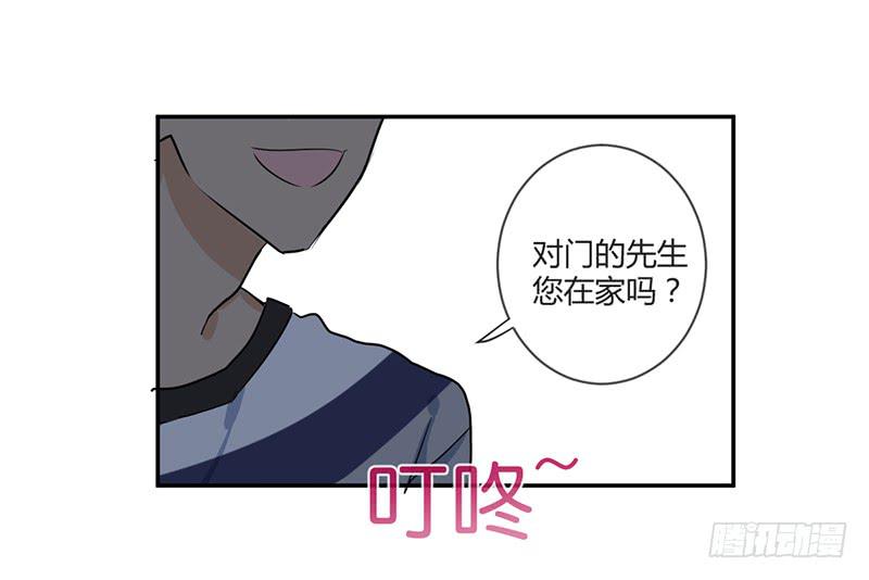 第三十四话 阿又的新邻居10