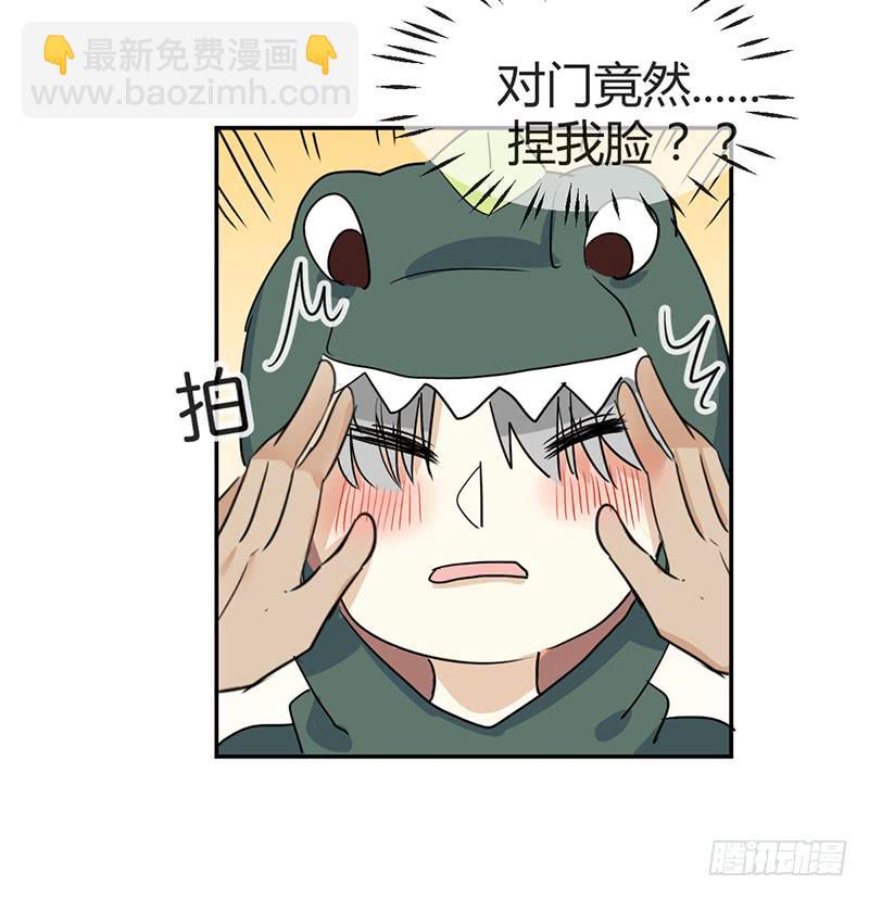 第三十四话 阿又的新邻居13