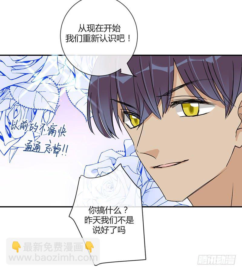第三十四话 阿又的新邻居18