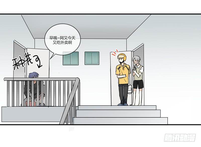 第三十四话 阿又的新邻居23