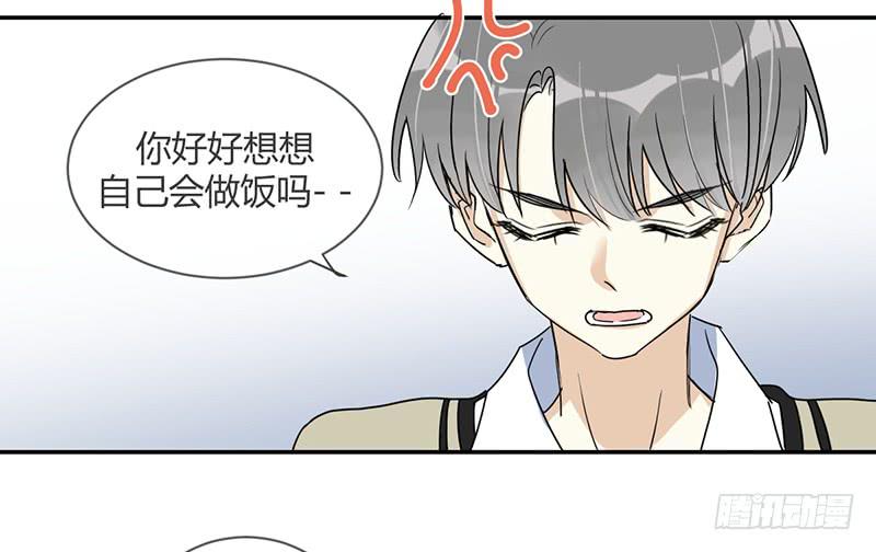 第三十四话 阿又的新邻居25