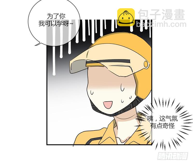 第三十四话 阿又的新邻居26