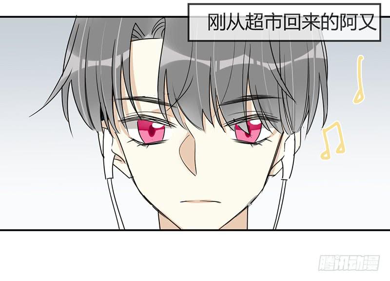 第三十四话 阿又的新邻居28