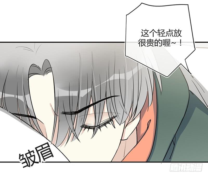 第三十四话 阿又的新邻居4
