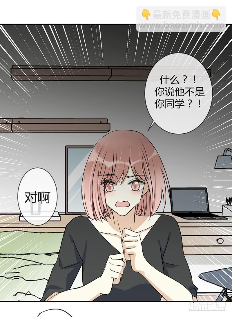 第三十四话 阿又的新邻居41
