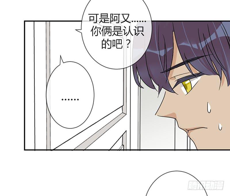 第三十四话 阿又的新邻居44