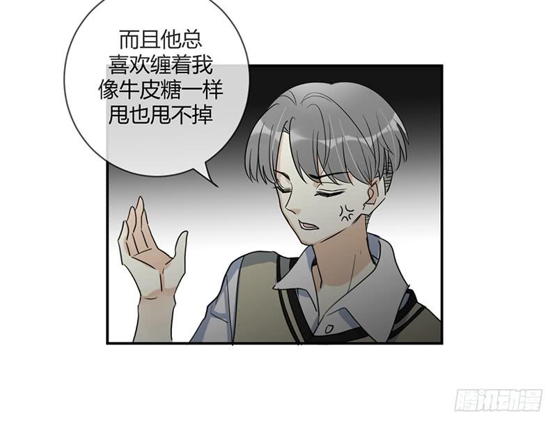 第三十四话 阿又的新邻居46