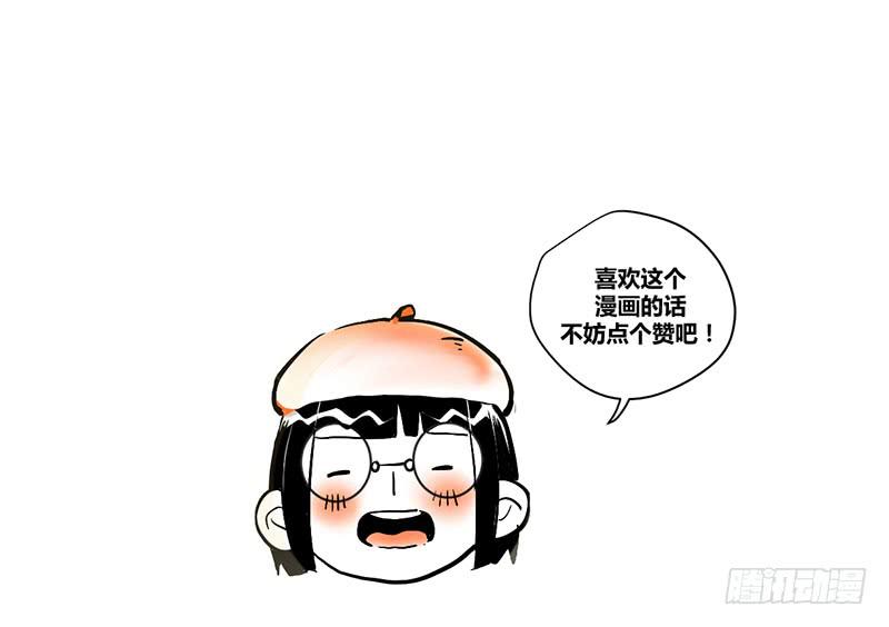 第三十四话 阿又的新邻居48