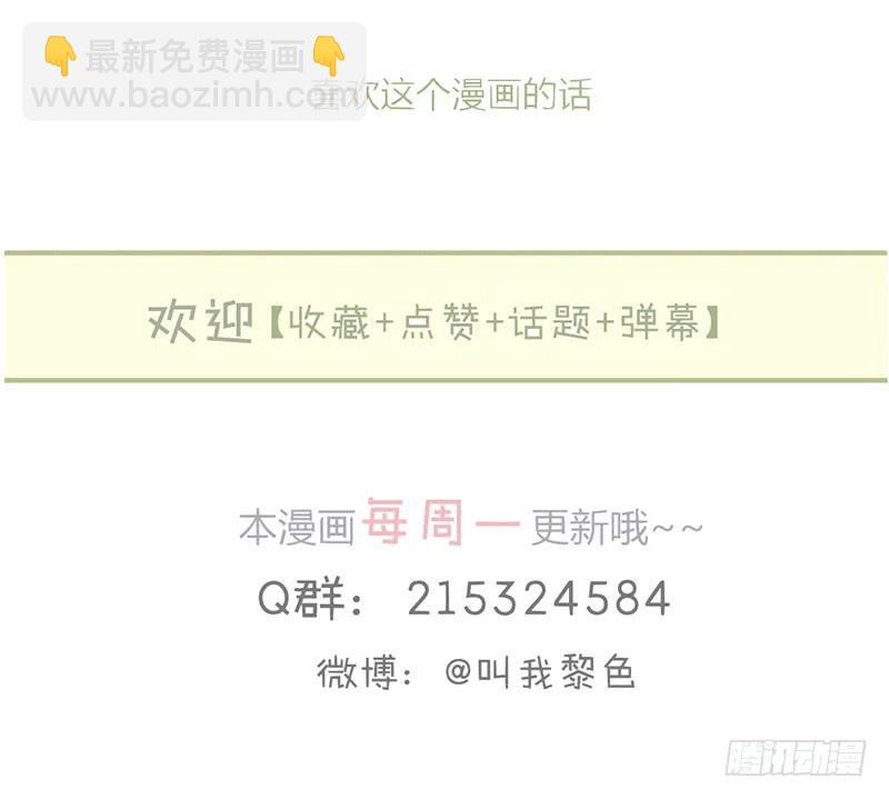 第三十四话 阿又的新邻居49