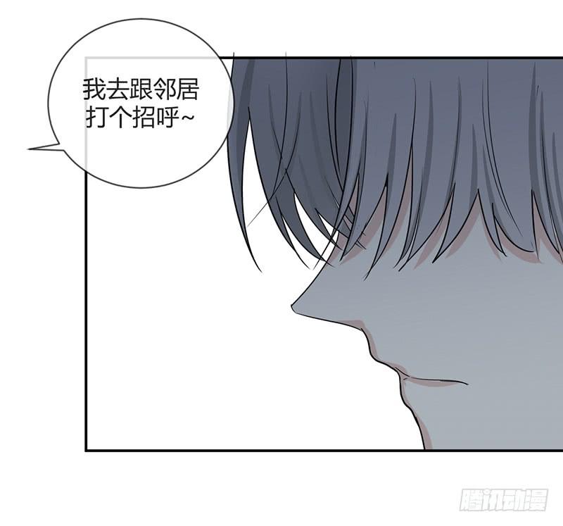 第三十四话 阿又的新邻居8