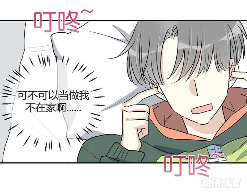 第三十四话 阿又的新邻居9