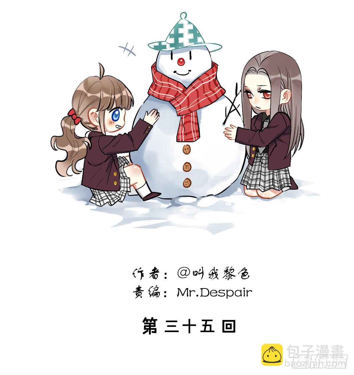 第三十五话 梦境1