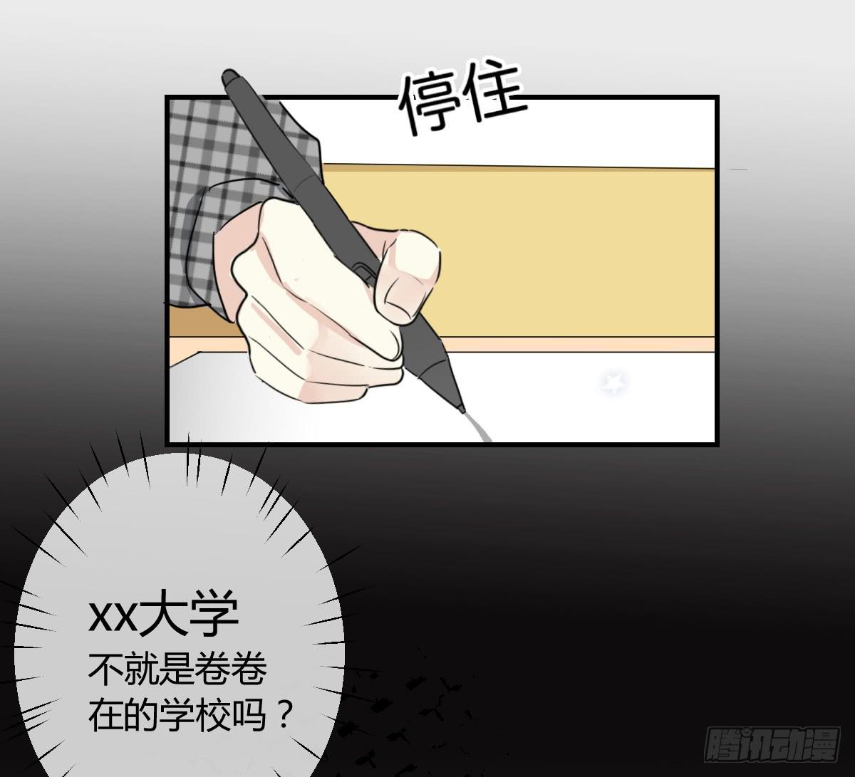 第三十五话 梦境16