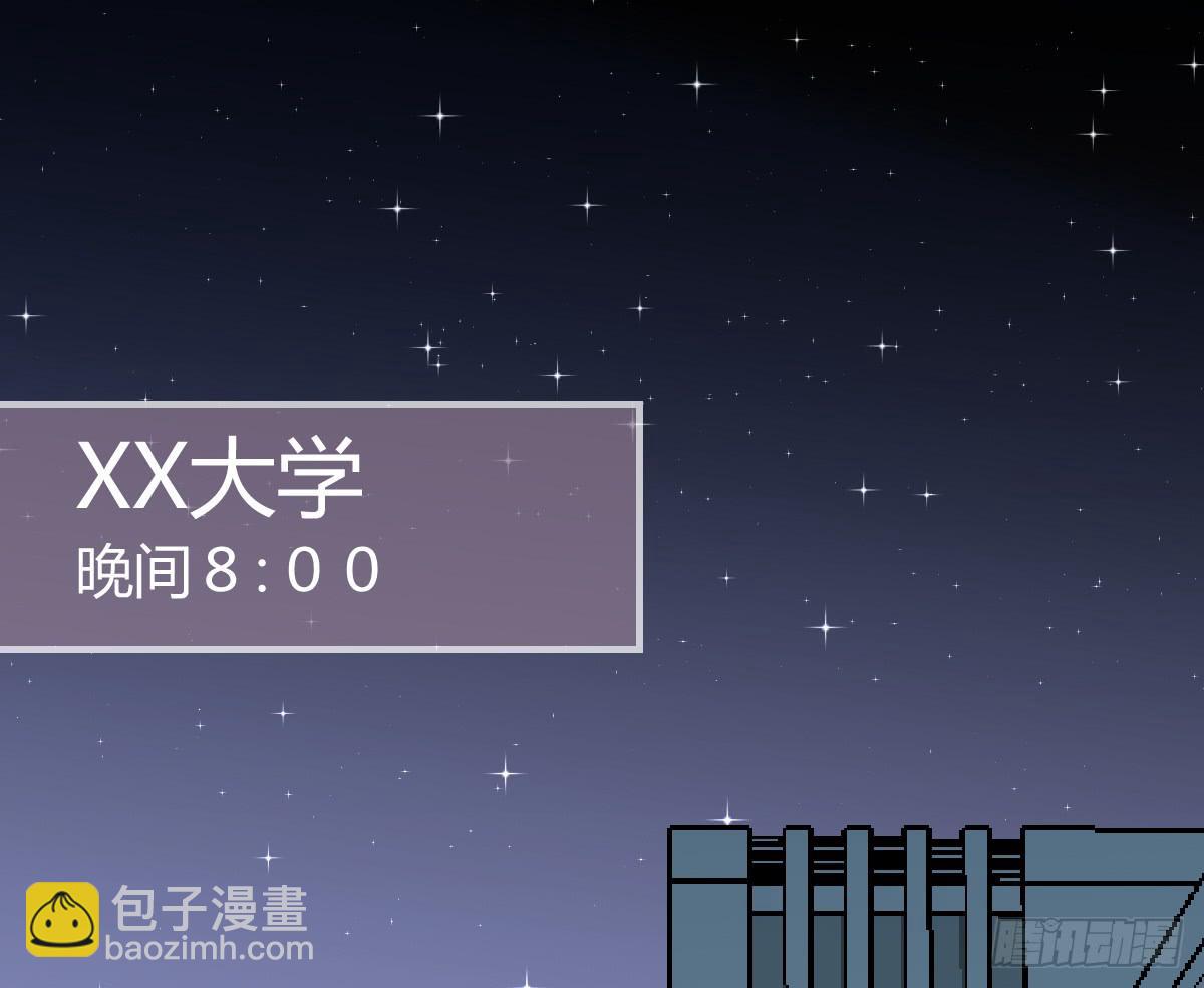 第三十五话 梦境18