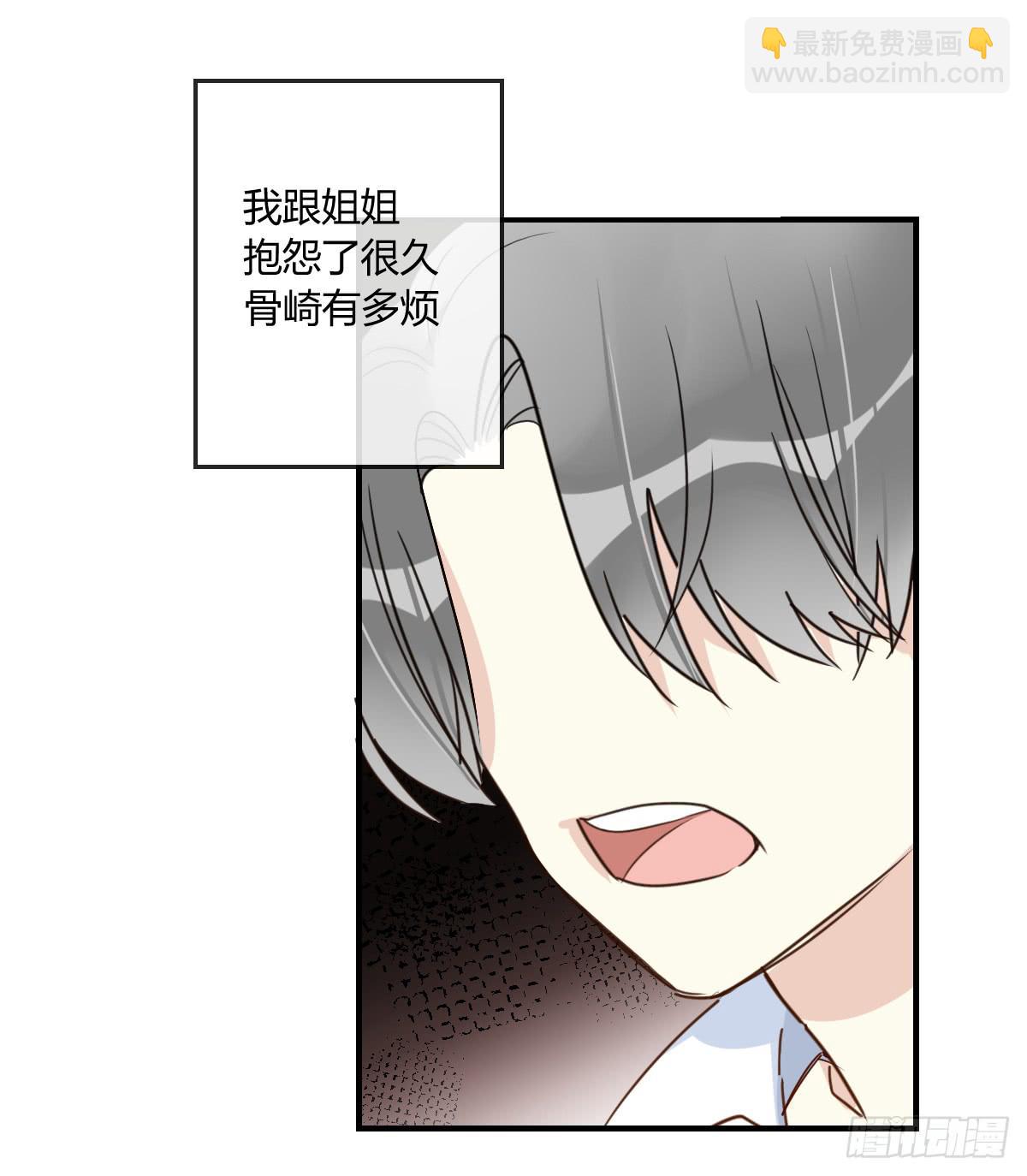 第三十五话 梦境2
