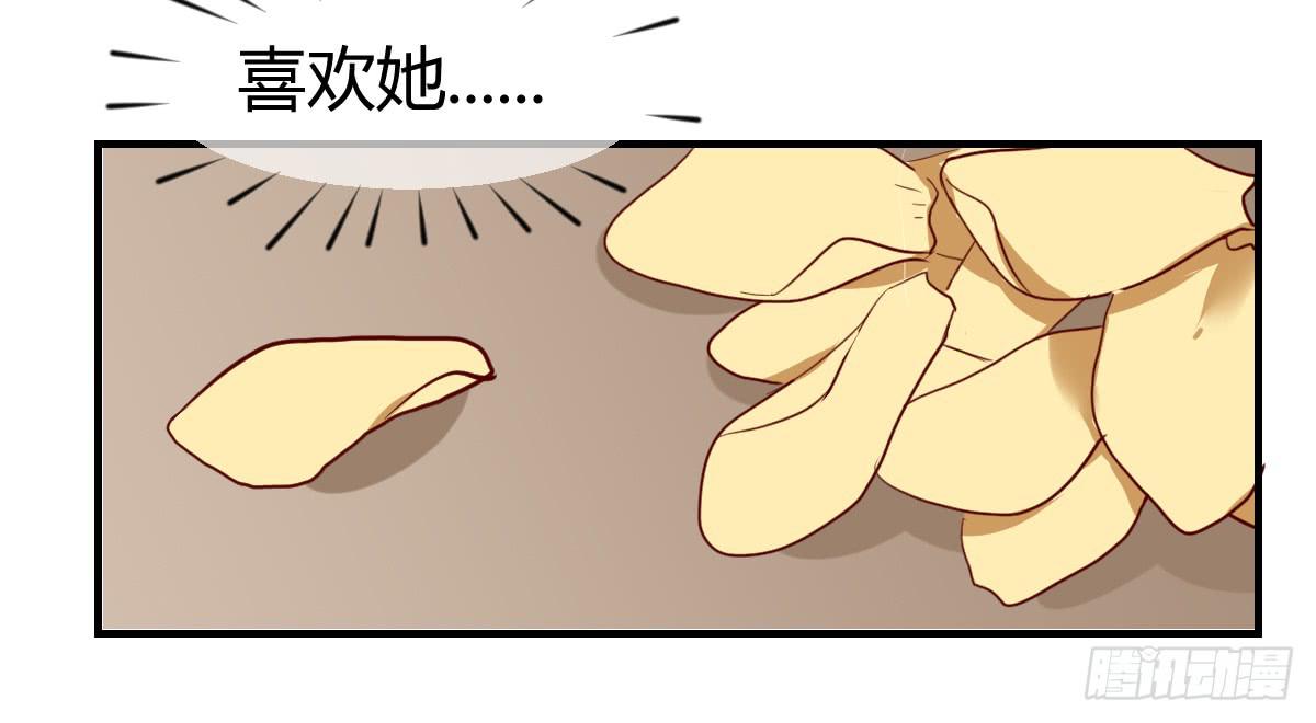 第三十五话 梦境20