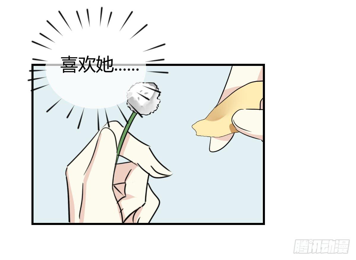 第三十五话 梦境22